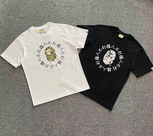 Bp Tshirt