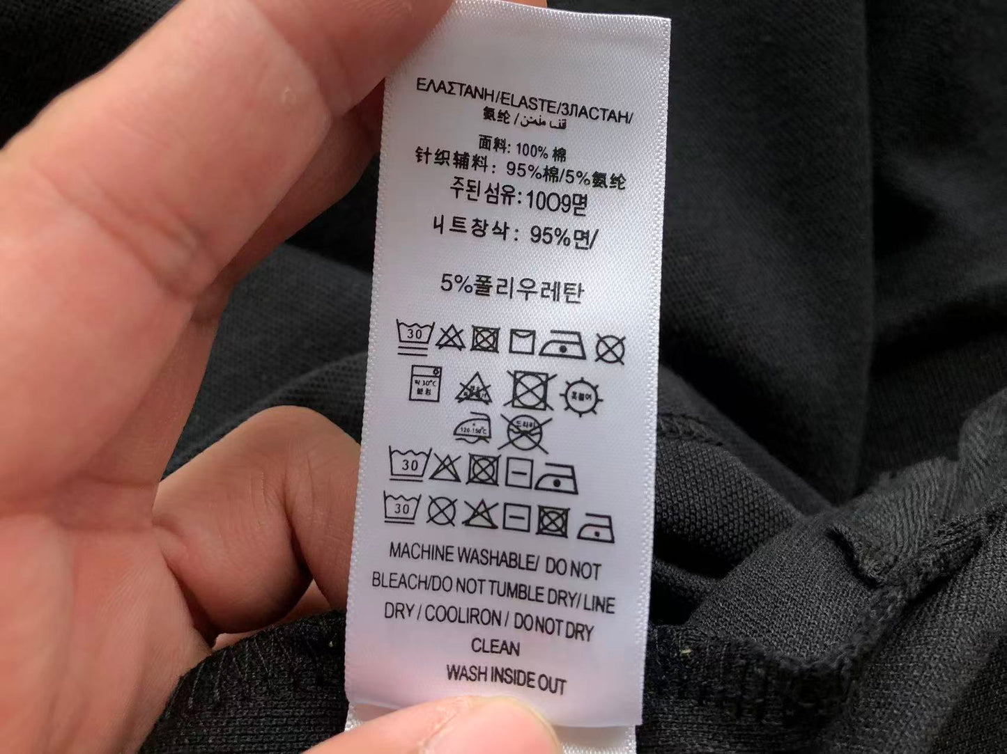 BB Shirt