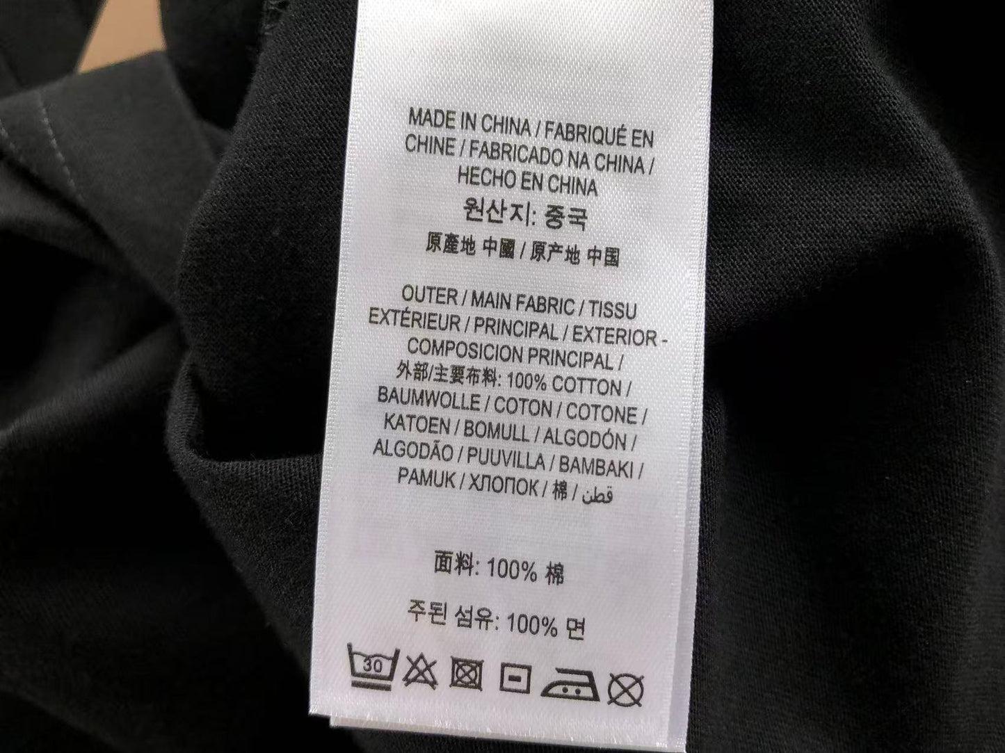 BB Shirt