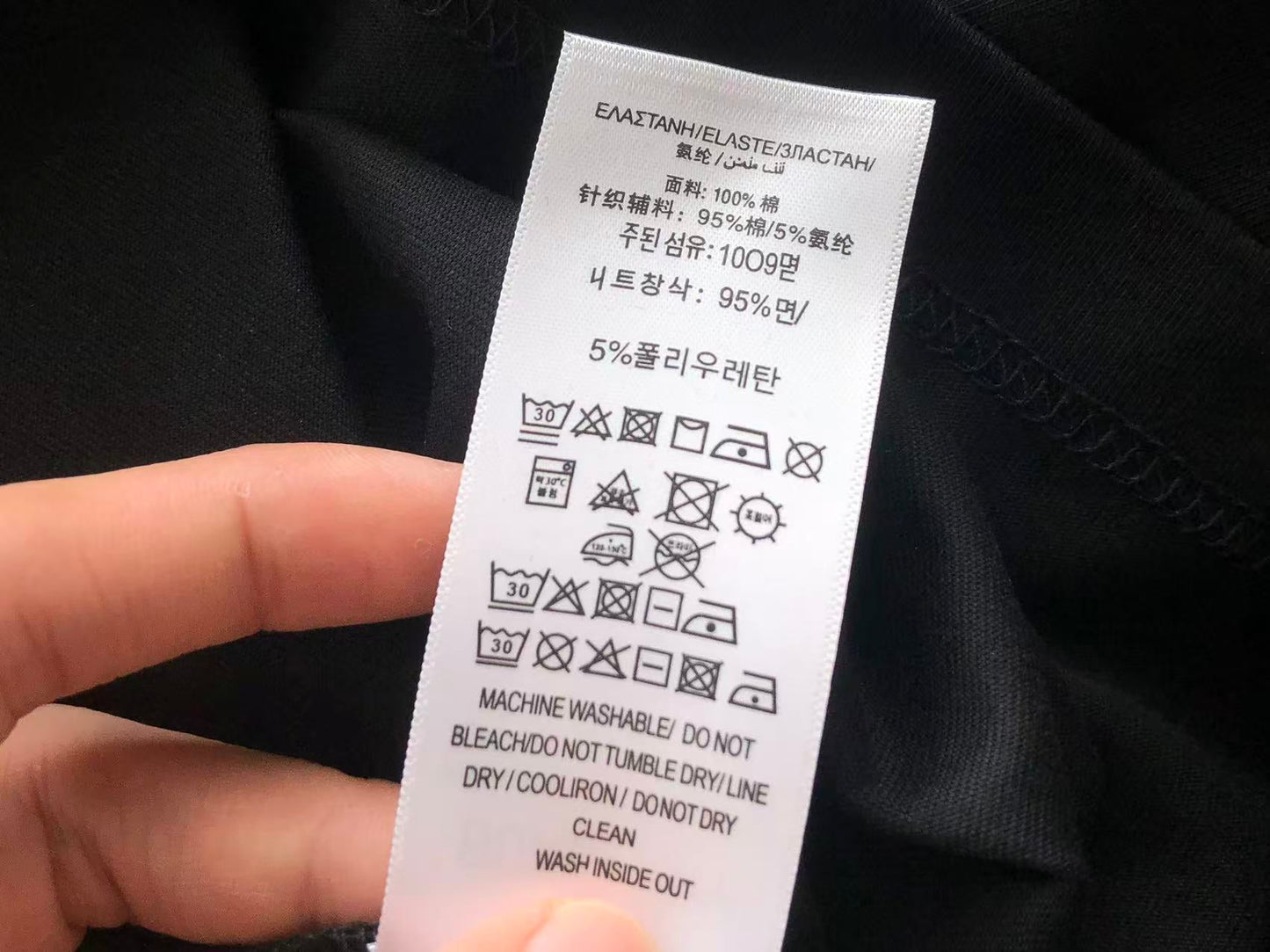 BB Shirt