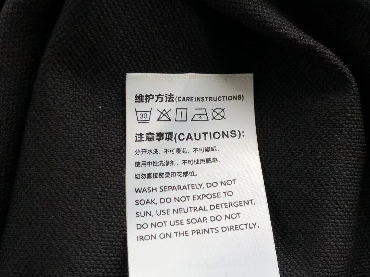 BB Shirt