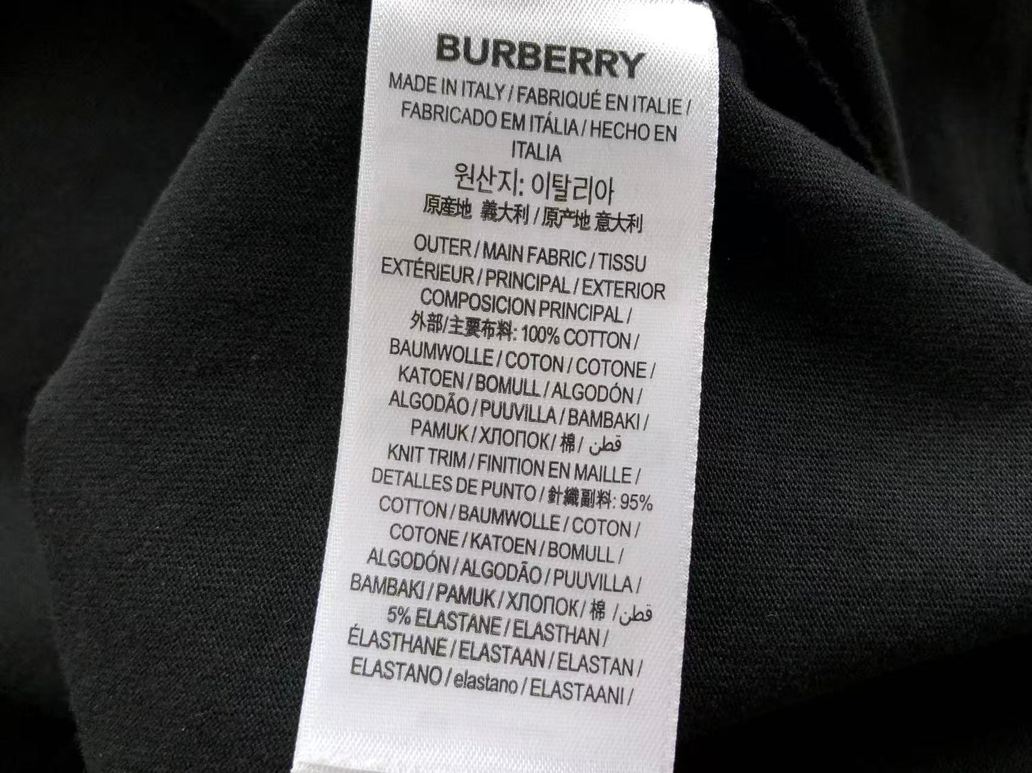 BB Shirt
