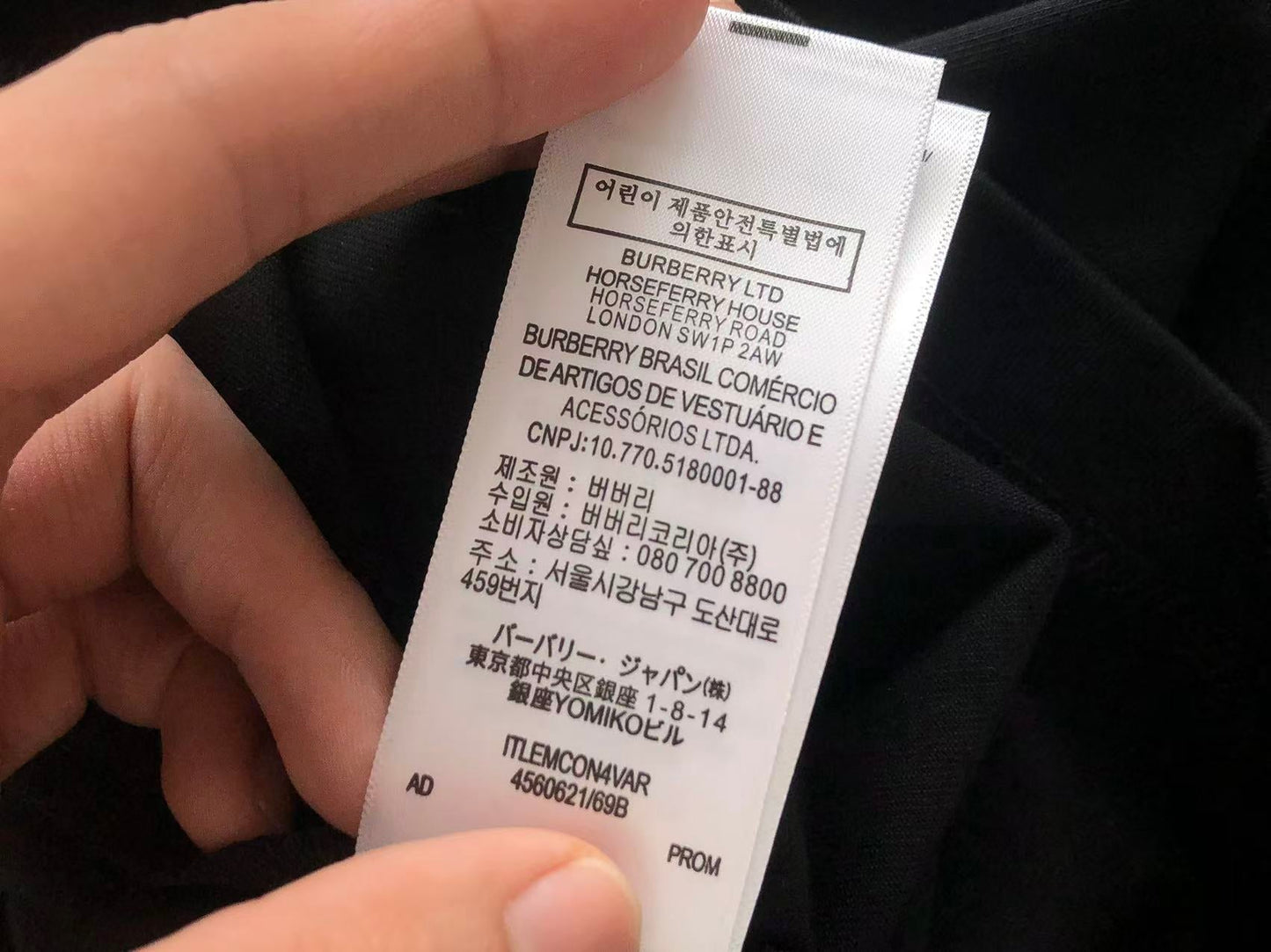 BB Shirt