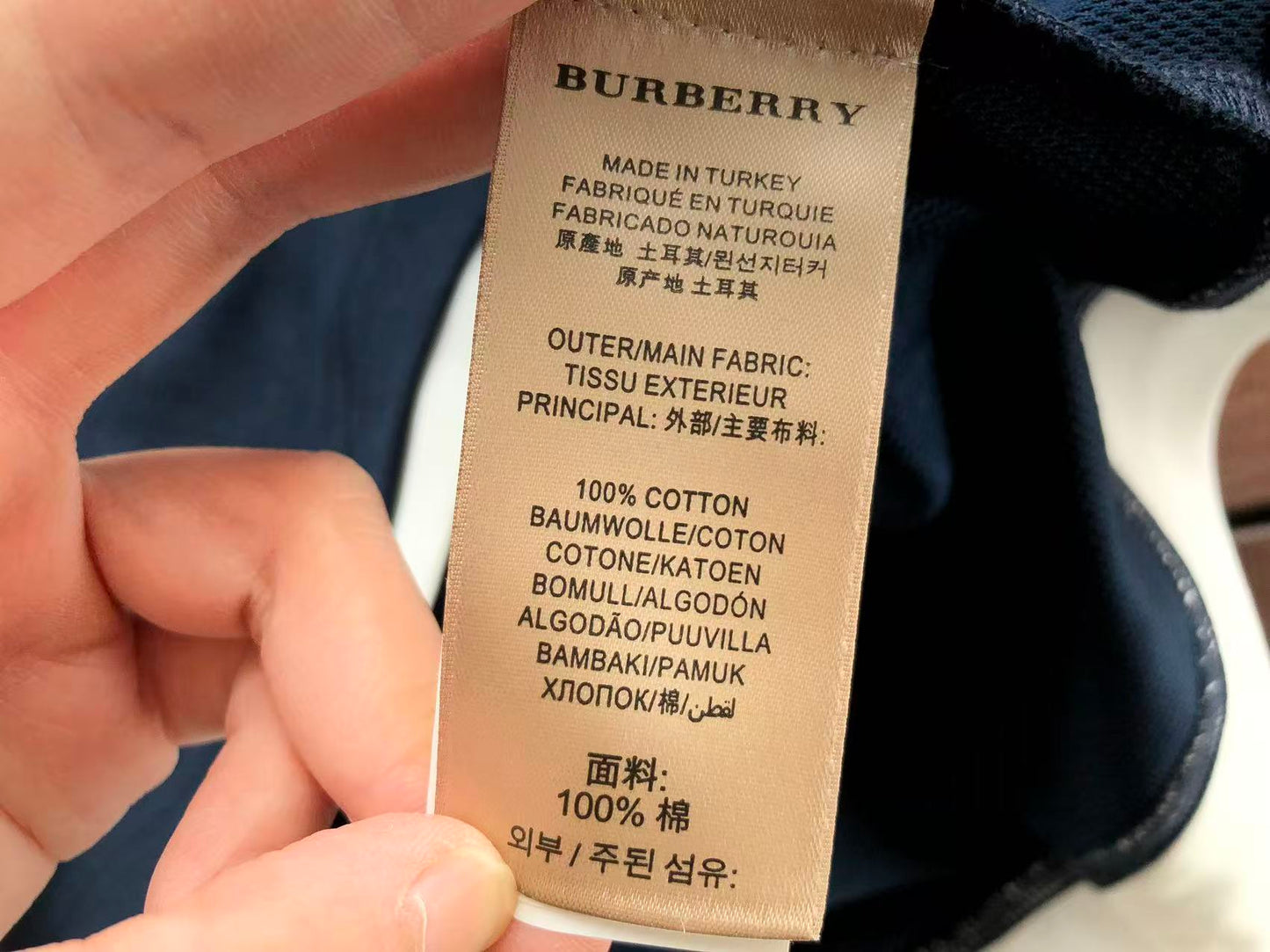 BB Shirt
