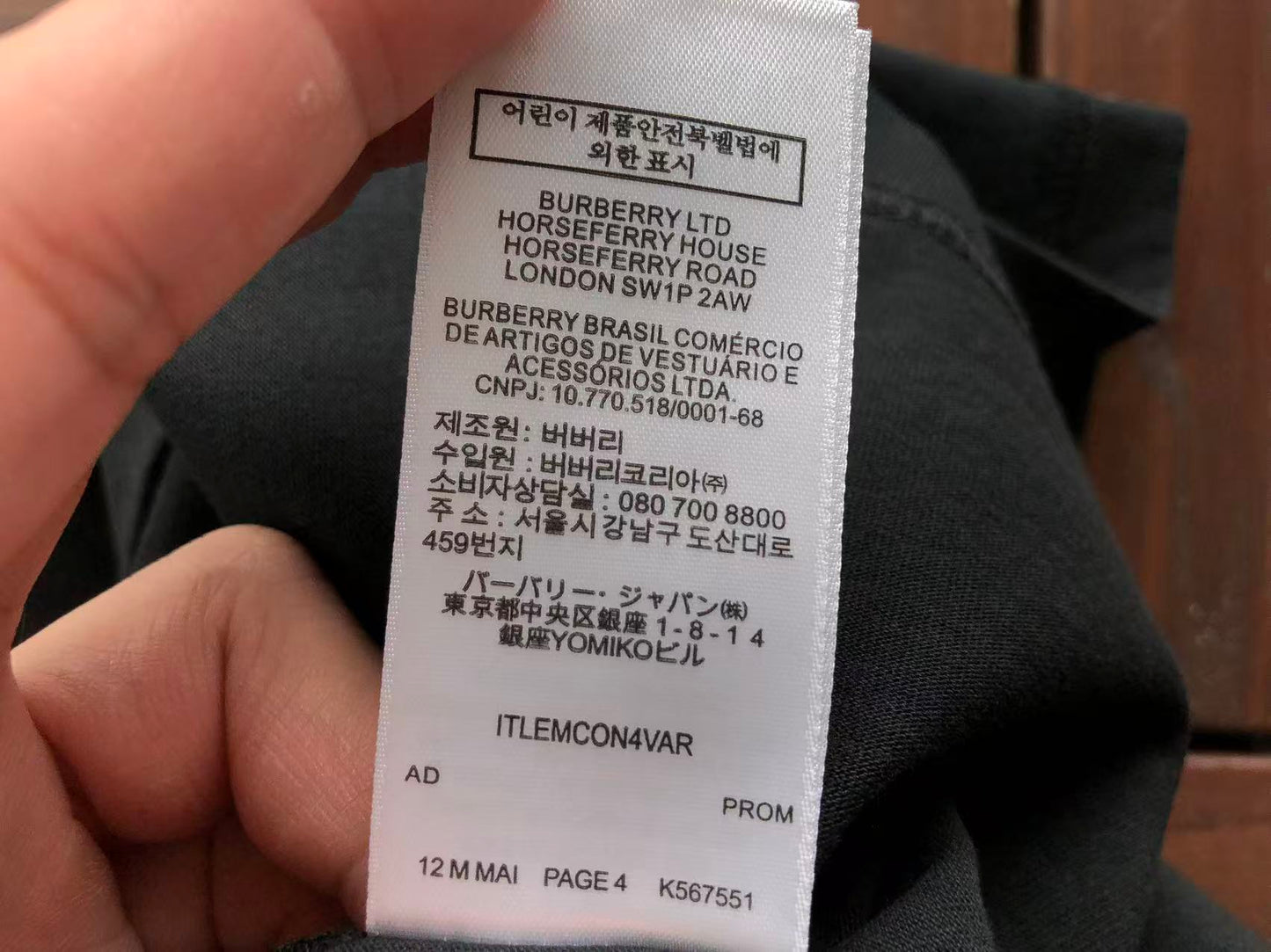 BB Shirt